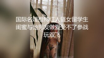 这个苗条大长腿妹子让人看了就心情愉悦，期待肉棒