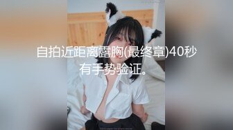 【新片速遞】  ✨清纯校花学妹✨唯美清纯小仙女 真空JK裙服务金主爸爸 坚挺白嫩美乳 超级粉嫩小蝴蝶 白虎美穴被大屌举操到高潮痉挛