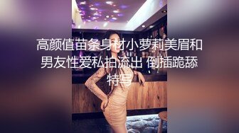 小情侣自拍爱爱 按着女友的头深喉吃屌啪啪