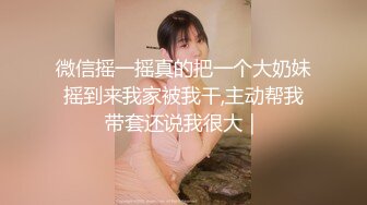 性感女秘书办公室偷情老板的骚货女秘书，极品翘臀老板肯定没少用，平时高高在上的女神在大鸡巴下变成淫荡骚母狗 (1)