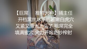 这小女友真体贴，酒店给男友叫鸡，自己旁边偷偷拍摄，小姐走后自己受不了拿道具通了一堆淫水白浆，美乳浪穴真是劲爆刺激