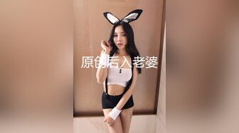 《美骚妻?不雅泄密》露脸才是王道！韵味少妇人前淑女私下极度反差?自慰自拍?聚餐被套路宾馆3P死猪玩非常刺激