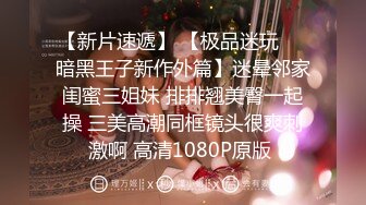 广东靓仔楼顶勾引隔壁大叔,吞精玩操大鸡巴