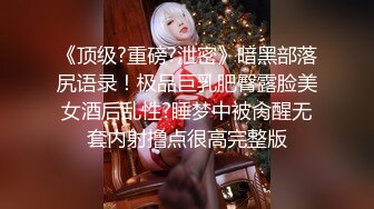 蜜桃影像传媒 PMC405 偷上酒醉女友的性感姐姐 姚宛儿