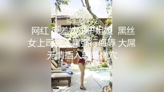 ❤️婷婷玉立❤️可爱高三小狗的大屁股，穿着制服就是为了方便哥哥拖裙子翻起来直接草 超高颜值！如玉般的身体！ (2)