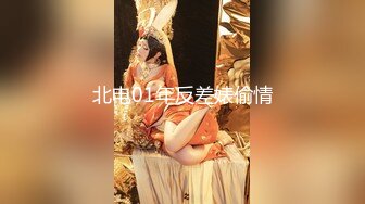 年轻漂亮的少妇去酒吧嗨皮被人下药迷奸