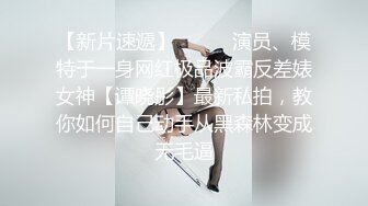 国产情景剧风骚丝袜女仆饥渴自慰被主人发现，惩罚女仆肛交颜射吞精