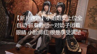 【真实乱伦】和00年表妹网恋后_说服她裸聊录屏威胁后_终于睡到她了