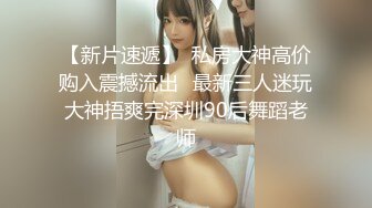 0470胖女友化妆品自慰浪叫