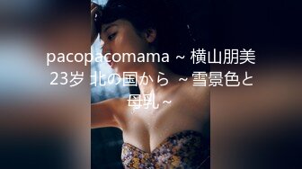 高颜值性感美妖chanel被导演潜规则  在办公室念稿被导演摸这摸那，受不了把导演操了 嫩逼菊花穴操爽导演！