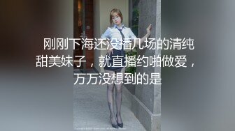 【新片速遞】风骚欲女❤️【伊莉雅】日常三P~情趣SM爆菊双插~场面一度混乱~高潮一波❤️又一波！吊炸天！4V[3.89G/MP4/05:07:32]