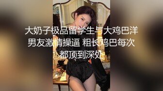 白嫩的老婆被草