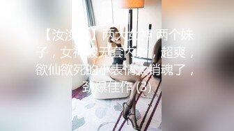 JVID 大尺度 飞天高潮四点全露高难度人体直升机靓妹被猛男假屌草到翻白眼下面颤抖