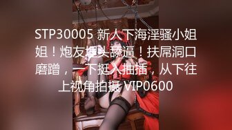 NicoLove性感兔女郎,骑乘后入无套内射