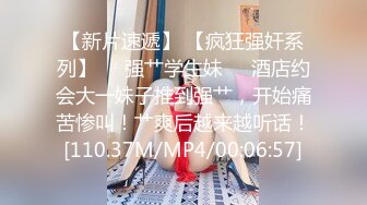 STP24146 涩会传媒 SH006 《神屌侠侣》 谁操了我的小龙女 新人女优 谢冰岚 VIP2209