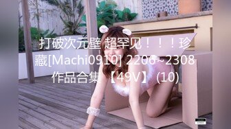 商场女厕全景偷拍多位美女嘘嘘还有一个超美的红衣妹纸各种美鲍新鲜出炉3