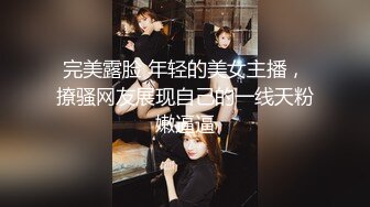  外围女探花涛哥珠海度假酒店约炮个逼逼粉嫩的会所兼职小姐姐被草到骚话连连