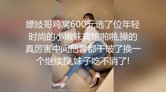 STP30573 可盐可甜美女小姐姐！超棒身材细腰美乳！掰开骚穴特写，从下往上视角，洞洞清晰可见，摆弄姿势 VIP0600