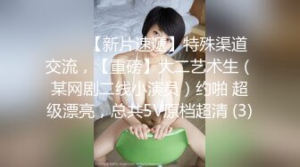 【玩物肉便器】 暴虐调教巨乳乖女儿《奶子即正义》主人不要玩游戏了 请玩我吧 狗链羞辱狂艹口爆