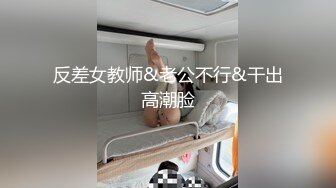 STP27441 【卖萌希瑞】女神下海被操的爽死了~害我撸了3次！这颜值，这气质，妥妥小仙女软妹子，精彩必下 VIP0600