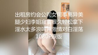 最新流出酒店偷拍打工妹下班和已婚老乡男同事酒店开房温存啪啪啪干个不停 (1)