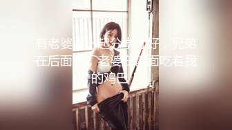 蜜桃传媒 pmc 394 美胸御姐帮弟弟乳交 米欧