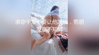 高贵大气漂亮两妇人竟然是拉拉豪宅一起滚床单