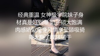 小哥寻花约了个休闲装大奶妹子酒店啪啪，上位骑坐猛操抽插被操的喊爽，呻吟娇喘大声非常诱人