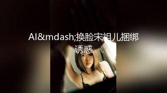 ✿超颜值极品✿颜值巅峰唯美女神〖狐不妖〗穿上性感情趣内衣主动送上门给已婚高管操高冷御姐女神被操到神魂颠倒