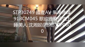 破解酒店【安防摄像头】 偷拍眼镜白领星期天约炮单位女同事开房先用小震棒热身