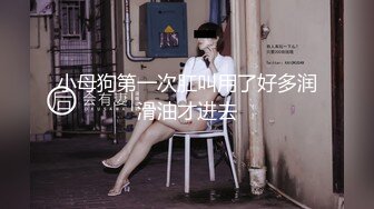 商场女厕偷窥红唇小美女的大肥鲍