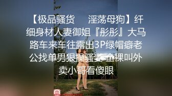  性感OL白领 办公室新来的高颜值女同事，操起来就喊着不让停，各种姿势都很配合