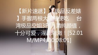 万人追踪P站极品身材颜值可盐可甜露脸反差婊Xrei私拍完结~各种角色扮演啪啪情景剧白浆超多8