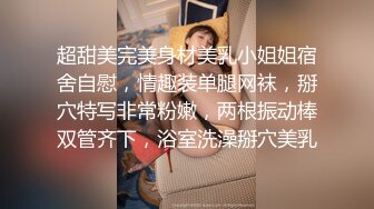  又大又软奶子撩下内裤一顿揉，深喉交奶子夹屌乳交，第一视角抽插嫩穴，骑乘猛操晃动奶子