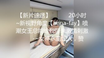 郑州插女友小圆臀，水超多卟滋卟滋