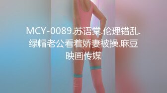 【窈窕白皙尤物】桃乃沐香奈 极品新晋推特校花级女神 性瘾美乳女仆 爆肏胯下玩物 AK般火力输出内射