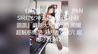 極品美乳清純美女和大J8男友啪啪,翹著PP被像母狗壹樣