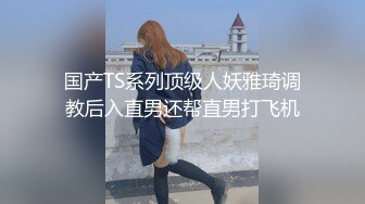 STP28375 起点传媒 性视界传媒 XSJ019 房东姐姐来收租 张雅婷(小捷) VIP0600