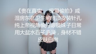 《魔手外购极品CP》景区女公厕完美定点角度全景偸拍，先脸后逼各种气质小姐姐方便，眼镜美女高高撅起翘臀双洞一清二楚 (12)