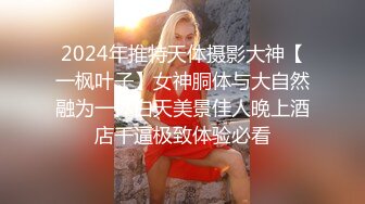 小伙酒店约炮极品身材的美女校花各种姿势啪啪长的挺漂亮的就是皮肤不太好