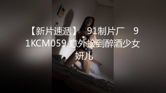 国产CD系列伪娘曦曦新作 JK校服黑丝家里自撸美足玩精液