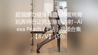 小哥APP软件网约性感网袜小萝莉上门服务无套啪啪，极致反差 - 娜美