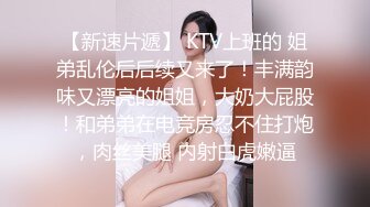 性感优雅御姐气质尤物女神〖米菲兔〗 瑜伽裤女外卖员送餐时被男客户强上