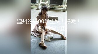 顶级G乳丰臀女神【上海西西】强势回归，无套啪啪，按头深喉插到吐，足交 乳交 道具紫薇 完美榨精姬