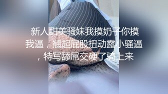 起点传媒 性视界传媒 XSJTC03 约会对象居然是在同城