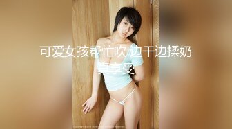 学院派女生第7部