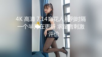 戏剧学院大四校花▌冉冉学姐▌制服诱惑女队长