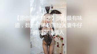 STP29007 ?果冻传媒? BCM26 紧致曼妙酥乳嫩模女神 ▌莉娜▌朱一群踢足球 从射门到射逼 大屌狂刺蜜壶颜射尤物