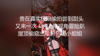 海角社区泡熟大神❤️约操46岁黑丝袜气质熟女人妻阿姨，退役老空姐，个高皮肤白屄紧水多风骚