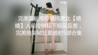 【新片速遞】  重金购买❤️年轻情侣性爱自拍泄密~男友后入找不到淫穴，反手抓住鸡巴就塞进小穴❤️给力抽插，尽情享受性福！